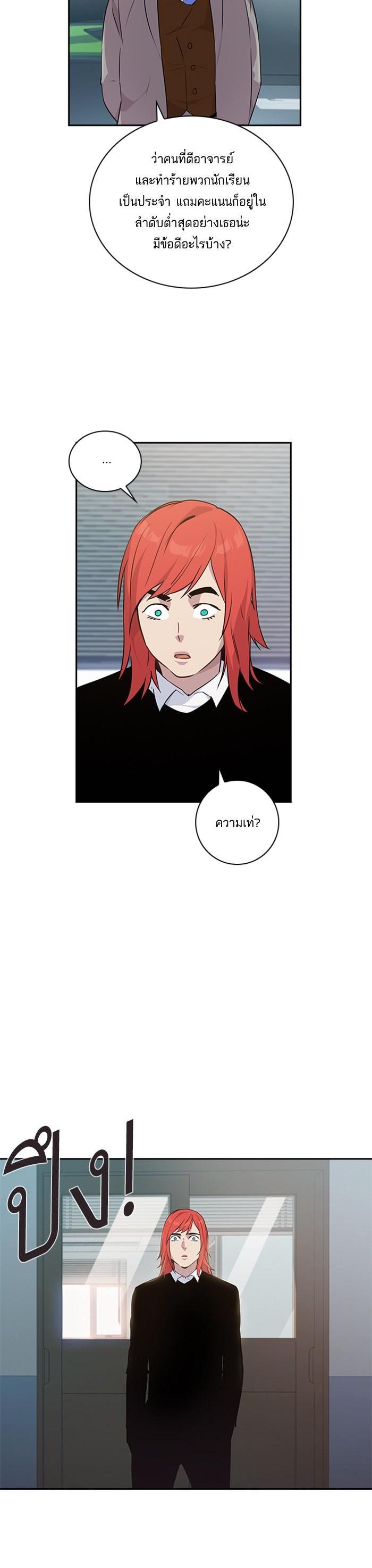 Manga-lc-com อ่านมังงะ อ่านการ์ตูน ออนไลน์ ฟรี The World Is Money and Power กลโกงโลกพนัน ตอนที่ 1 2 3 4 5 6 7 8 9 10 11 12 13 14 ฟรี ไม่มีโฆษณา Manga-lc - อ่าน มังงะ อ่าน การ์ตูน ออนไลน์ อ่านมังงะ ฟรี