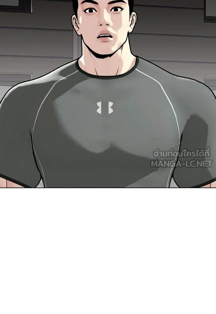 เลวฟาดเลว ตอนที่ 162 รูปที่ 90