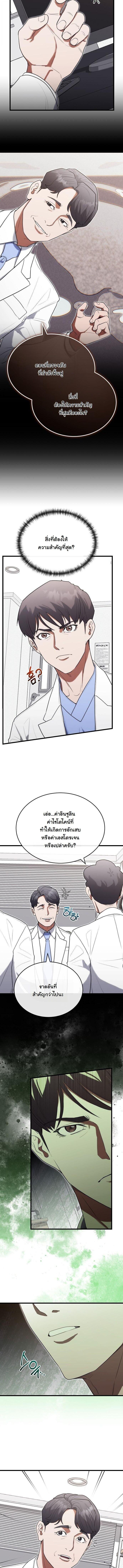 Manga-lc-com อ่านมังงะ อ่านการ์ตูน ออนไลน์ ฟรี Hua Tuo Becomes a Surgeon ตอนที่ 1 2 3 4 5 6 7 8 9 10 11 12 13 14 ฟรี ไม่มีโฆษณา Manga-lc - อ่าน มังงะ อ่าน การ์ตูน ออนไลน์ อ่านมังงะ ฟรี