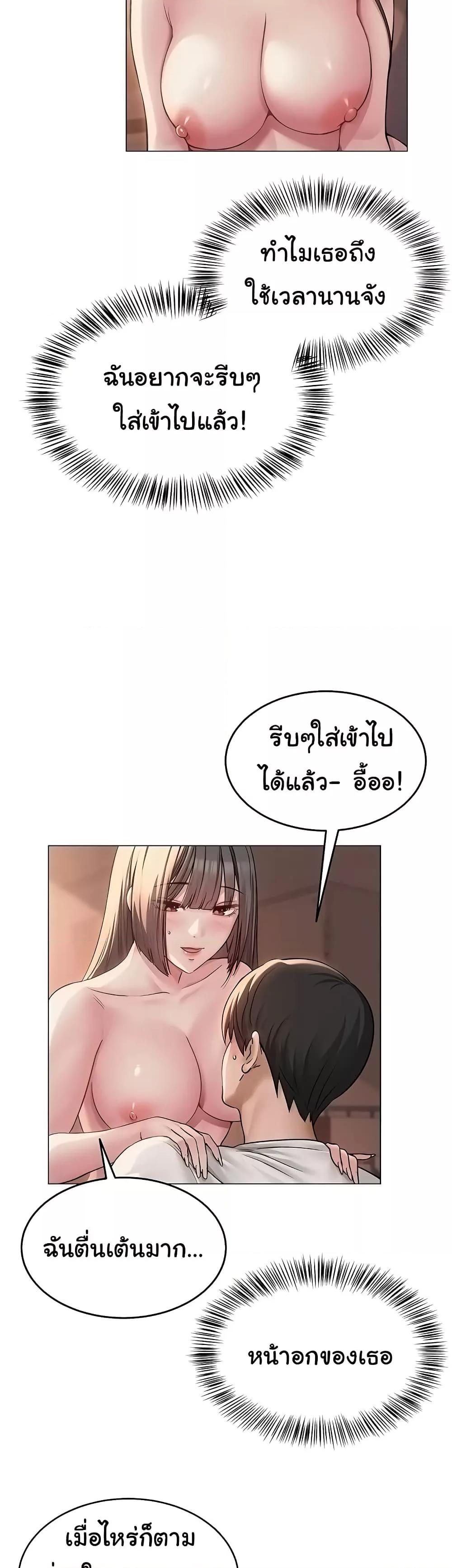 Doujin-Lc- อ่าน โดจิน มังฮวา เกาหลี ญี่ปุ่น จีน แปลไทย SNS ตอนที่ 1 2 3 4 5 6 7 8 9 10 11 12 13 14 ฟรี ไม่มีโฆษณา อ่าน โดจิน Manhwa เกาหลี ญี่ปุ่น จีน เรามีครบ คัดมาให้เน้นๆ โดจิน 18+ รับประกันความฟินโดย  Doujin Lc