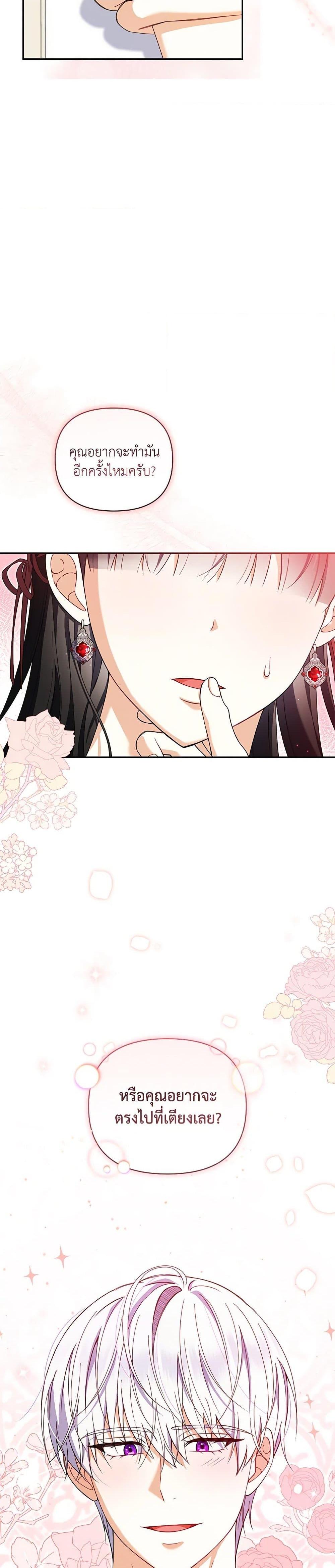 Manga-lc-com อ่านมังงะ อ่านการ์ตูน ออนไลน์ ฟรี Reforming My Regretful Husband ตอนที่ 1 2 3 4 5 6 7 8 9 10 11 12 13 14 ฟรี ไม่มีโฆษณา Manga-lc - อ่าน มังงะ อ่าน การ์ตูน ออนไลน์ อ่านมังงะ ฟรี