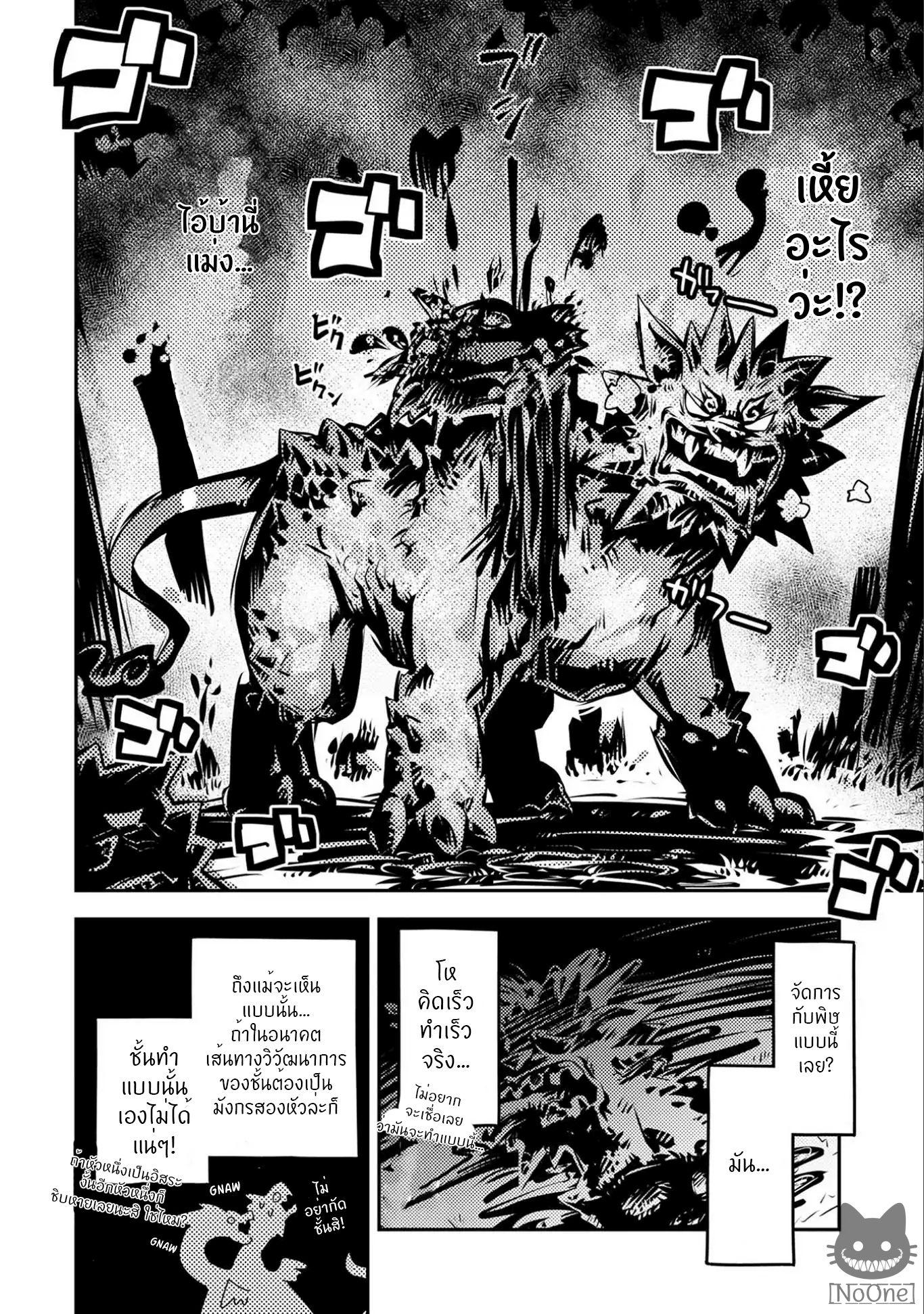 Manga-lc-com อ่านมังงะ อ่านการ์ตูน ออนไลน์ ฟรี Tensei Shitara Dragon no Tamago Datta – Saikyou Igai Mezasa Nee ตอนที่ 1 2 3 4 5 6 7 8 9 10 11 12 13 14 ฟรี ไม่มีโฆษณา Manga-lc - อ่าน มังงะ อ่าน การ์ตูน ออนไลน์ อ่านมังงะ ฟรี