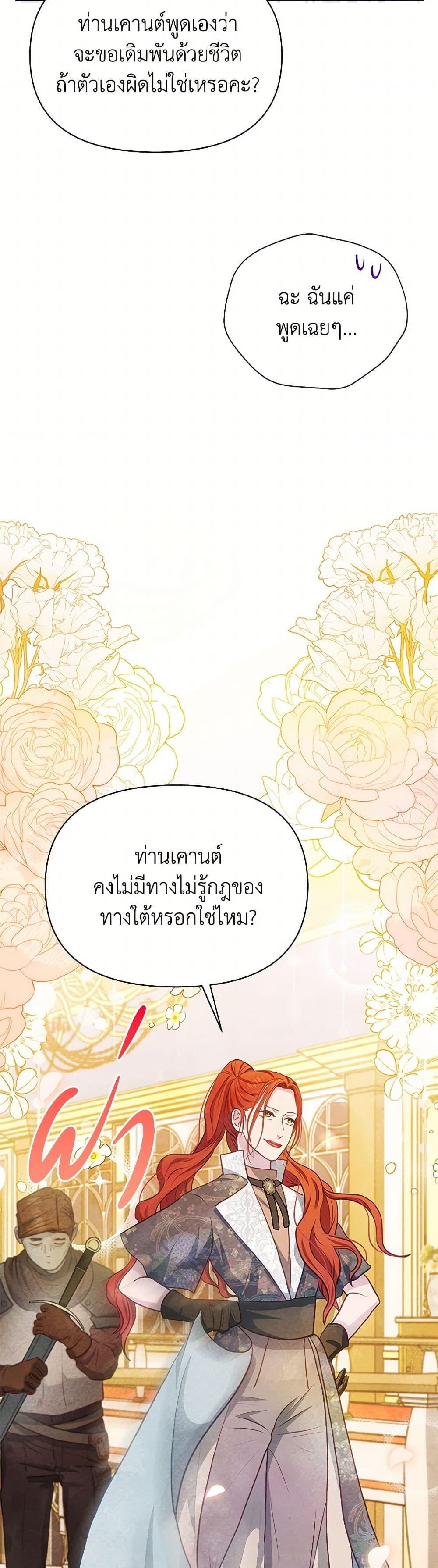 Manga-lc-com อ่านมังงะ อ่านการ์ตูน ออนไลน์ ฟรี The Princess Is Going on Strike ตอนที่ 1 2 3 4 5 6 7 8 9 10 11 12 13 14 ฟรี ไม่มีโฆษณา Manga-lc - อ่าน มังงะ อ่าน การ์ตูน ออนไลน์ อ่านมังงะ ฟรี