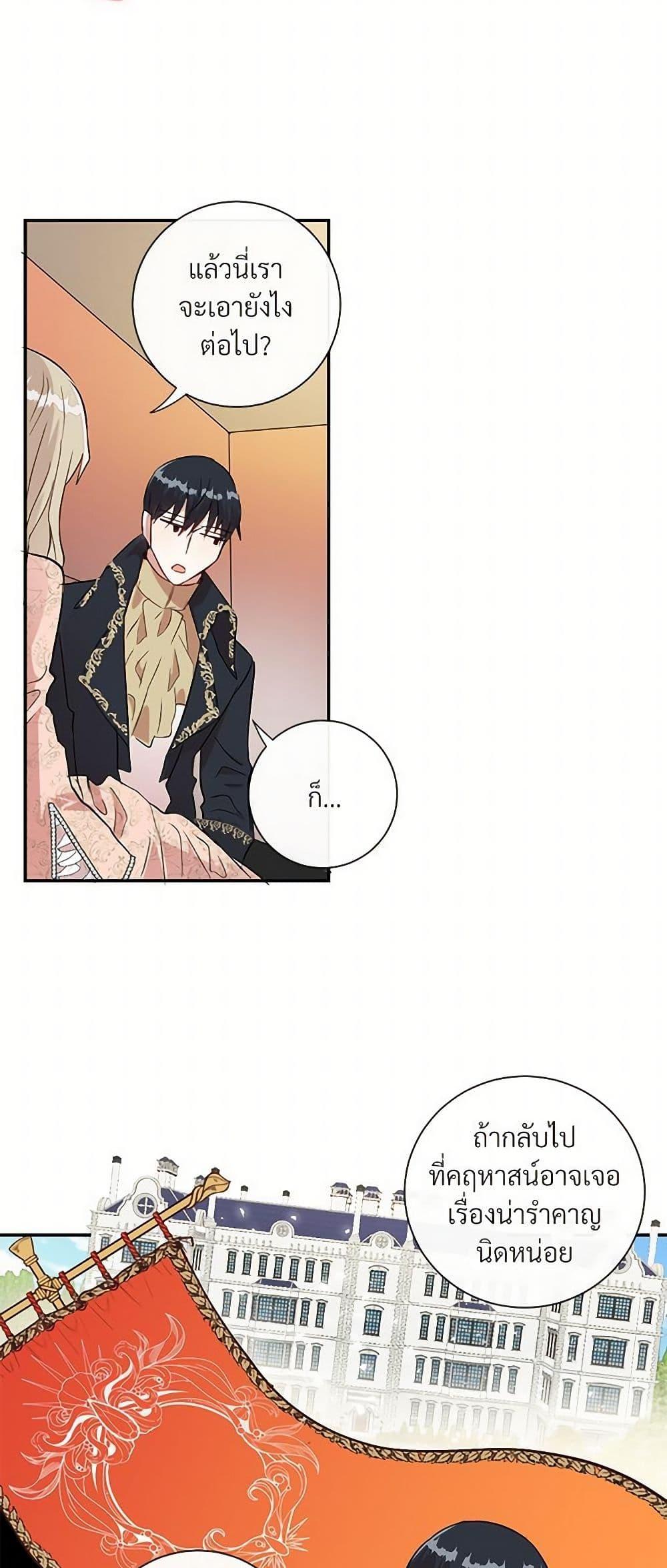 Manga-lc-com อ่านมังงะ อ่านการ์ตูน ออนไลน์ ฟรี Please Don’t Eat Me! ตอนที่ 1 2 3 4 5 6 7 8 9 10 11 12 13 14 ฟรี ไม่มีโฆษณา Manga-lc - อ่าน มังงะ อ่าน การ์ตูน ออนไลน์ อ่านมังงะ ฟรี