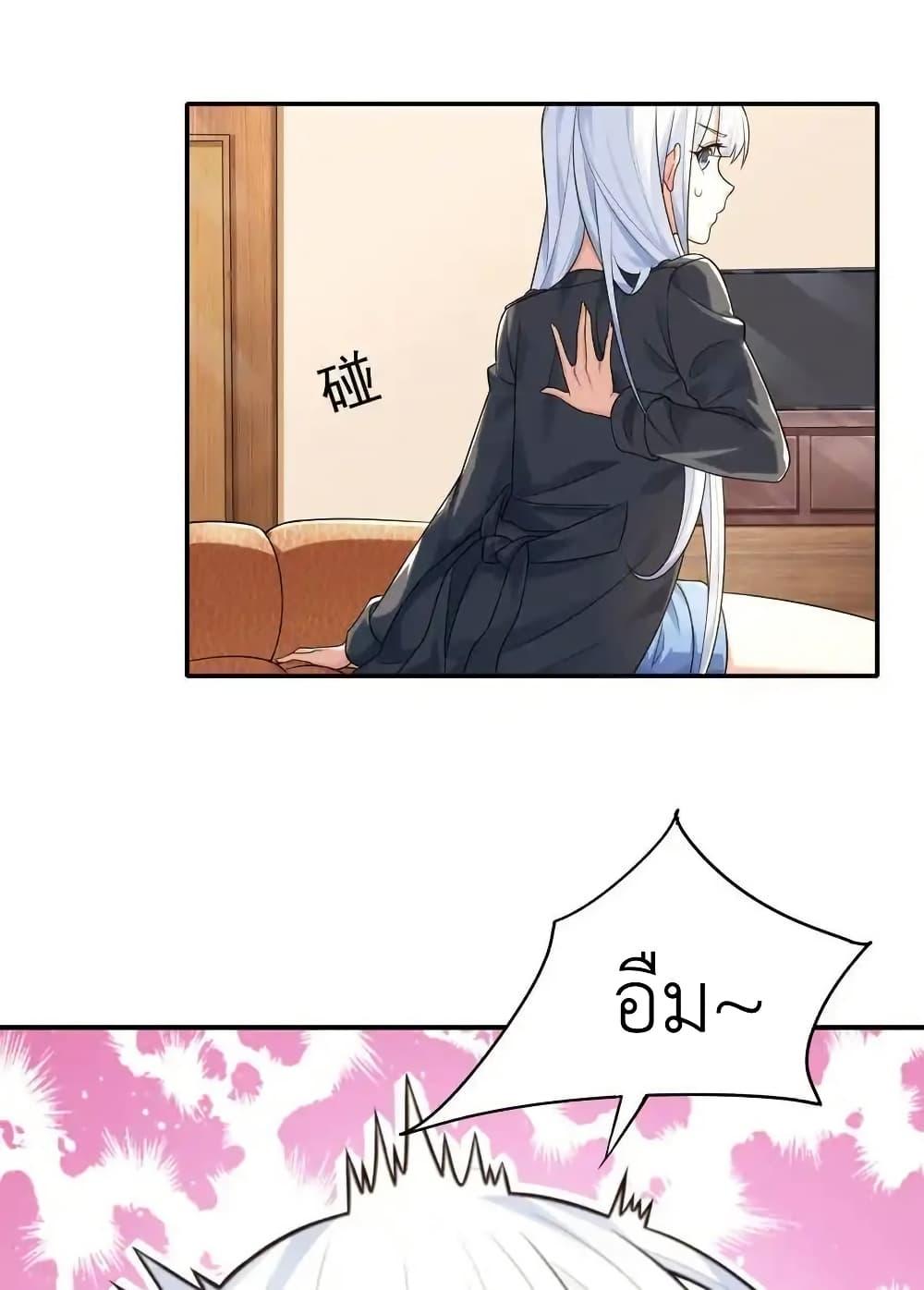 Manga-lc-com อ่านมังงะ อ่านการ์ตูน ออนไลน์ ฟรี There Will Always Be Someone To Disturb My AFK Life ตอนที่ 1 2 3 4 5 6 7 8 9 10 11 12 13 14 ฟรี ไม่มีโฆษณา Manga-lc - อ่าน มังงะ อ่าน การ์ตูน ออนไลน์ อ่านมังงะ ฟรี