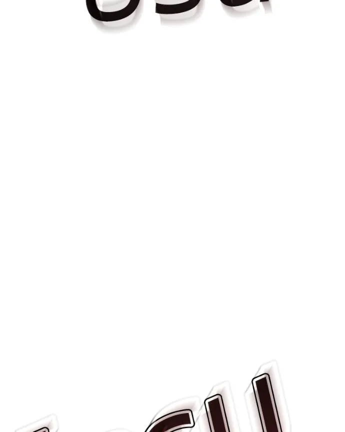 Baek XX ตอนที่ 105 รูปที่ 173