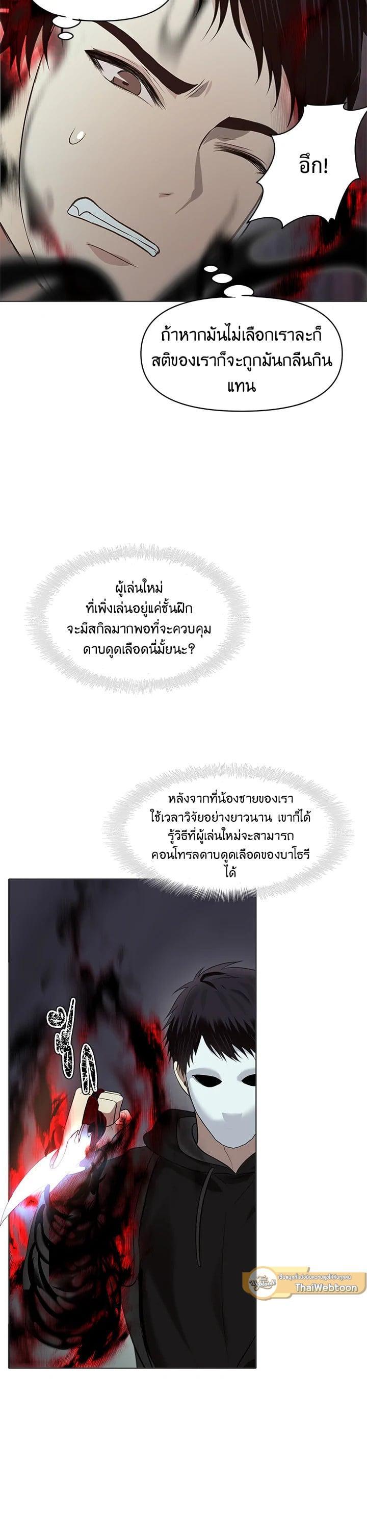 Manga-lc-com อ่านมังงะ อ่านการ์ตูน ออนไลน์ ฟรี Second Life Ranker ตอนที่ 1 2 3 4 5 6 7 8 9 10 11 12 13 14 ฟรี ไม่มีโฆษณา Manga-lc - อ่าน มังงะ อ่าน การ์ตูน ออนไลน์ อ่านมังงะ ฟรี