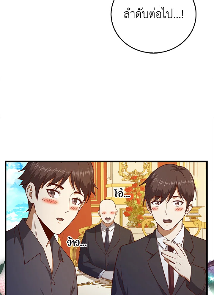 Manga-lc-com อ่านมังงะ อ่านการ์ตูน ออนไลน์ ฟรี The Lord of Coins ตอนที่ 1 2 3 4 5 6 7 8 9 10 11 12 13 14 ฟรี ไม่มีโฆษณา Manga-lc - อ่าน มังงะ อ่าน การ์ตูน ออนไลน์ อ่านมังงะ ฟรี