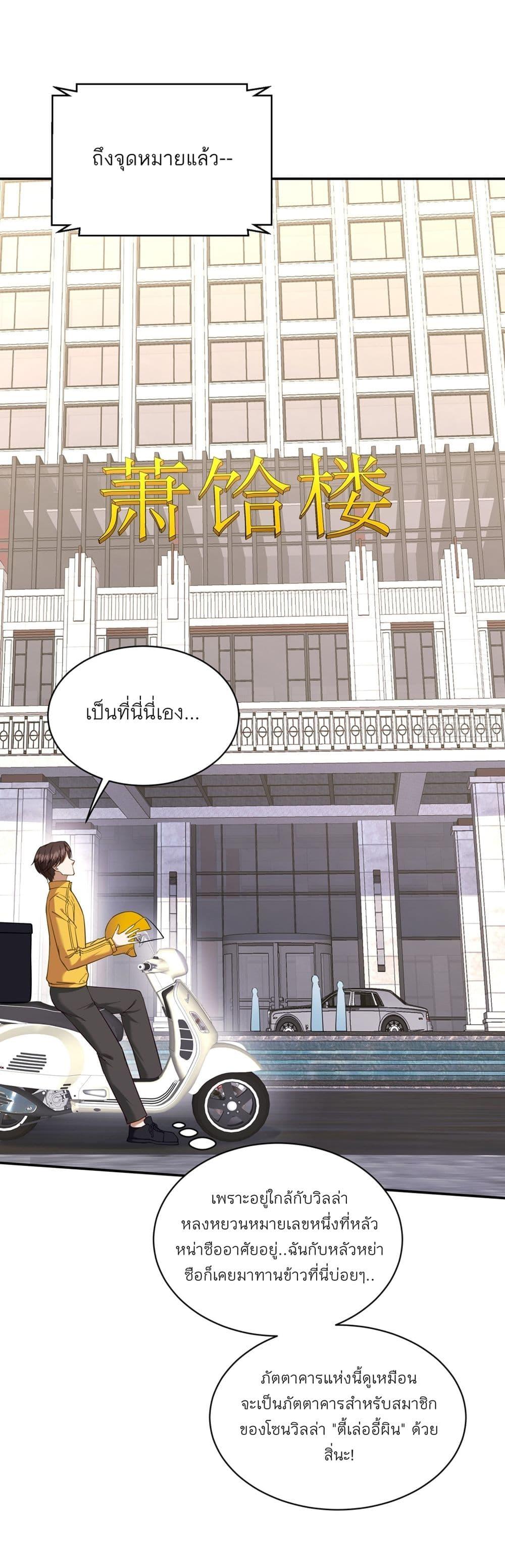 Manga-lc-com อ่านมังงะ อ่านการ์ตูน ออนไลน์ ฟรี Became a Billionaire After Dog Licking Improperly ตอนที่ 1 2 3 4 5 6 7 8 9 10 11 12 13 14 ฟรี ไม่มีโฆษณา Manga-lc - อ่าน มังงะ อ่าน การ์ตูน ออนไลน์ อ่านมังงะ ฟรี