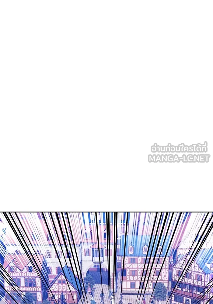 +99 ท่อนไม้พร้อมบวก ตอนที่ 22 ทีมแบตเทิลทัวร์นาเมนต์ (2) รูปที่ 159