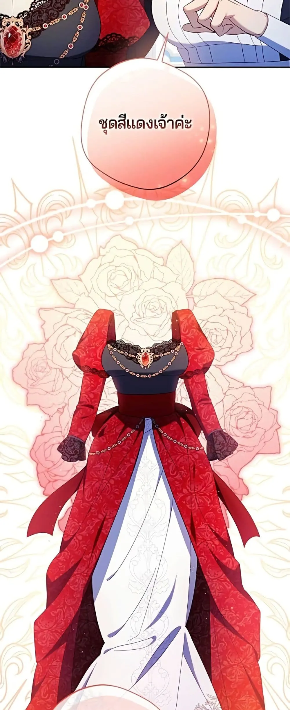 Manga-lc-com อ่านมังงะ อ่านการ์ตูน ออนไลน์ ฟรี I’m a Villainess, but I Won’t Live Like One – ถ้าเป็นนางร้าย ตอนที่ 1 2 3 4 5 6 7 8 9 10 11 12 13 14 ฟรี ไม่มีโฆษณา Manga-lc - อ่าน มังงะ อ่าน การ์ตูน ออนไลน์ อ่านมังงะ ฟรี