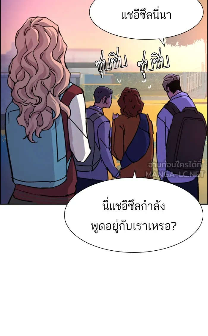 พี่ชายสายบอดี้การ์ด ตอนที่ 84 รูปที่ 90