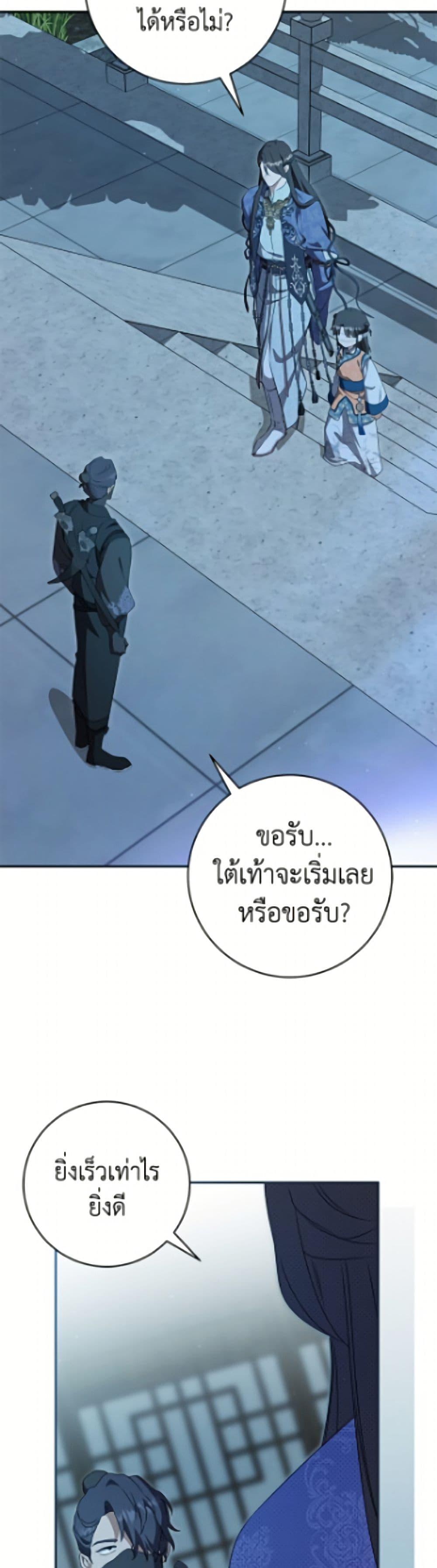 Manga-lc-com อ่านมังงะ อ่านการ์ตูน ออนไลน์ ฟรี I Became the Despised Granddaughter of the Powerful Martial Arts Family ตอนที่ 1 2 3 4 5 6 7 8 9 10 11 12 13 14 ฟรี ไม่มีโฆษณา Manga-lc - อ่าน มังงะ อ่าน การ์ตูน ออนไลน์ อ่านมังงะ ฟรี