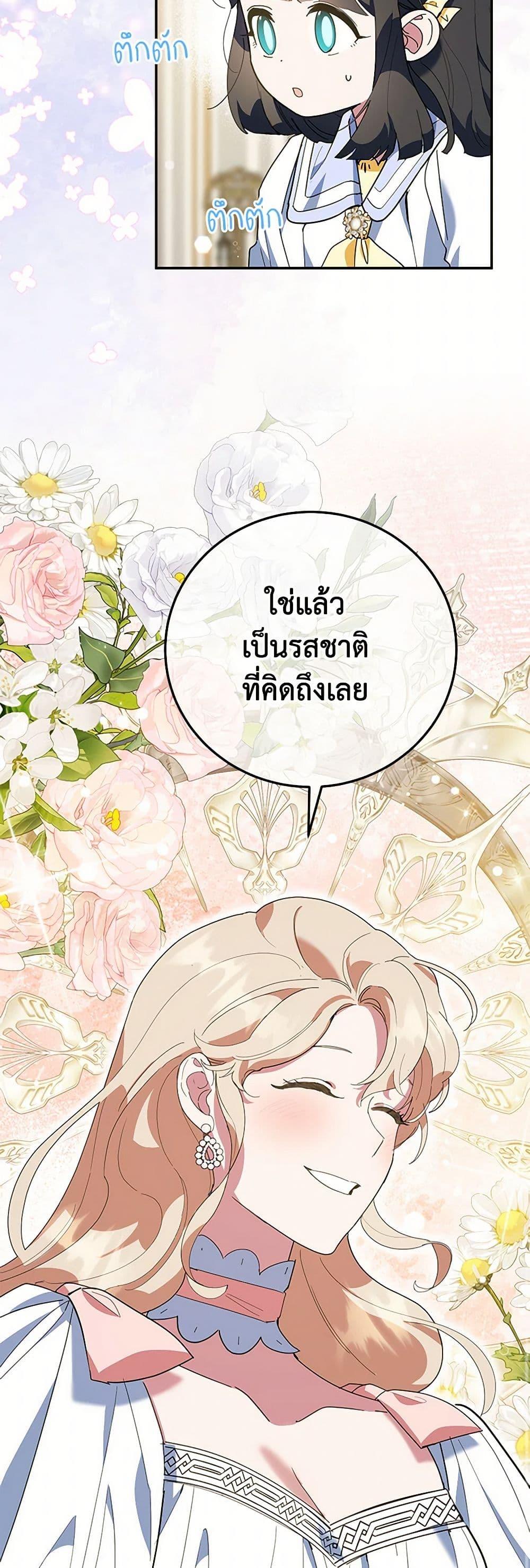 Manga-lc-com อ่านมังงะ อ่านการ์ตูน ออนไลน์ ฟรี A Divorced Evil Lady Bakes Cakes ตอนที่ 1 2 3 4 5 6 7 8 9 10 11 12 13 14 ฟรี ไม่มีโฆษณา Manga-lc - อ่าน มังงะ อ่าน การ์ตูน ออนไลน์ อ่านมังงะ ฟรี