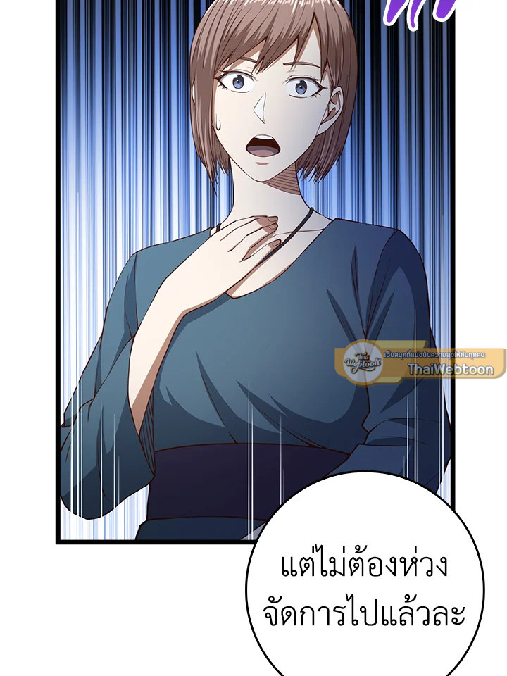 Manga-lc-com อ่านมังงะ อ่านการ์ตูน ออนไลน์ ฟรี The Lord of Coins ตอนที่ 1 2 3 4 5 6 7 8 9 10 11 12 13 14 ฟรี ไม่มีโฆษณา Manga-lc - อ่าน มังงะ อ่าน การ์ตูน ออนไลน์ อ่านมังงะ ฟรี