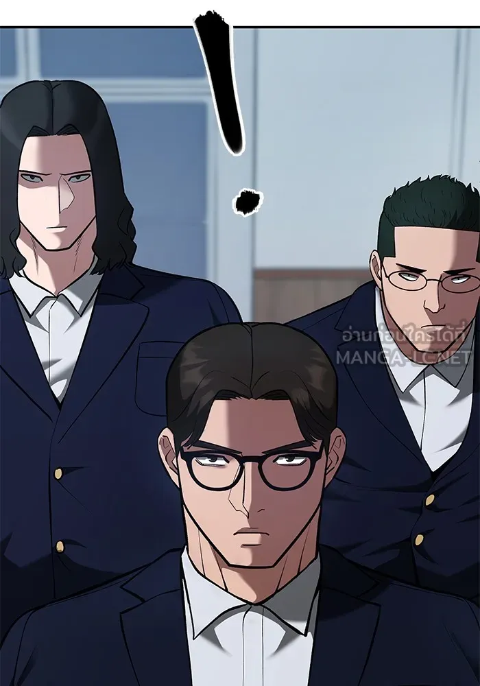 เลวฟาดเลว ตอนที่ 32 รูปที่ 165