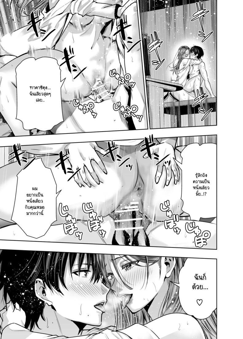 Doujin-Lc- อ่าน โดจิน มังฮวา เกาหลี ญี่ปุ่น จีน แปลไทย แผนของสามีที่วางไว้ [Urapon (Hibipon)] Sare tsuma joi no gyaku NTR shinsatsu ตอนที่ 1 2 3 4 5 6 7 8 9 10 11 12 13 14 ฟรี ไม่มีโฆษณา อ่าน โดจิน Manhwa เกาหลี ญี่ปุ่น จีน เรามีครบ คัดมาให้เน้นๆ โดจิน 18+ รับประกันความฟินโดย  Doujin Lc