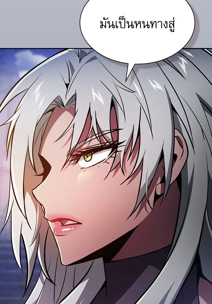 นักดาบอัจฉริยะจากอะคาเดมี ตอนที่ 72 รูปที่ 35