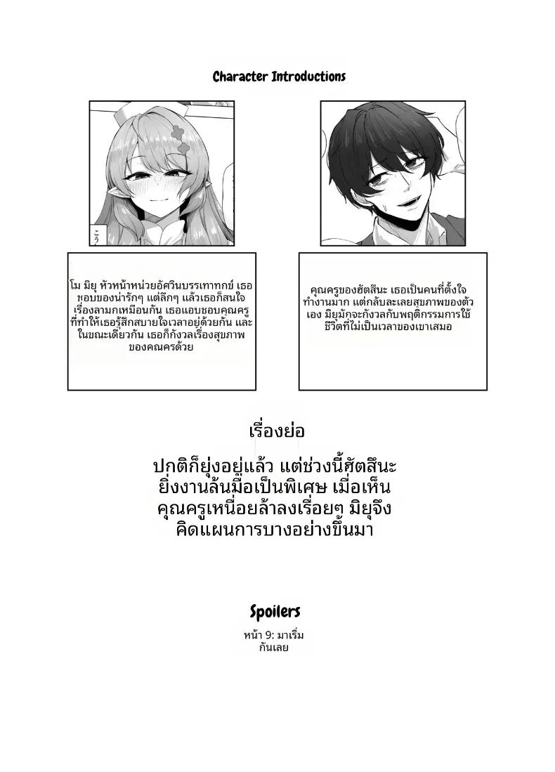 Doujin-Lc- อ่าน โดจิน มังฮวา เกาหลี ญี่ปุ่น จีน แปลไทย เป็นภรรยาของคุณครู ตอนที่ 1 2 3 4 5 6 7 8 9 10 11 12 13 14 ฟรี ไม่มีโฆษณา อ่าน โดจิน Manhwa เกาหลี ญี่ปุ่น จีน เรามีครบ คัดมาให้เน้นๆ โดจิน 18+ รับประกันความฟินโดย  Doujin Lc