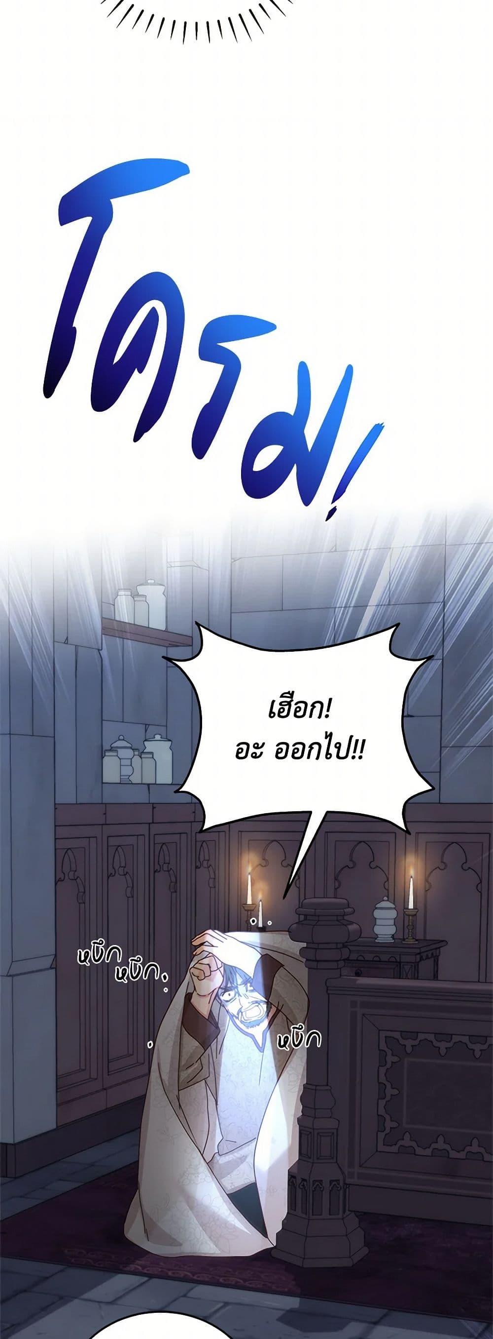 Manga-lc-com อ่านมังงะ อ่านการ์ตูน ออนไลน์ ฟรี I’ll Just Live On As A Villainess ตอนที่ 1 2 3 4 5 6 7 8 9 10 11 12 13 14 ฟรี ไม่มีโฆษณา Manga-lc - อ่าน มังงะ อ่าน การ์ตูน ออนไลน์ อ่านมังงะ ฟรี