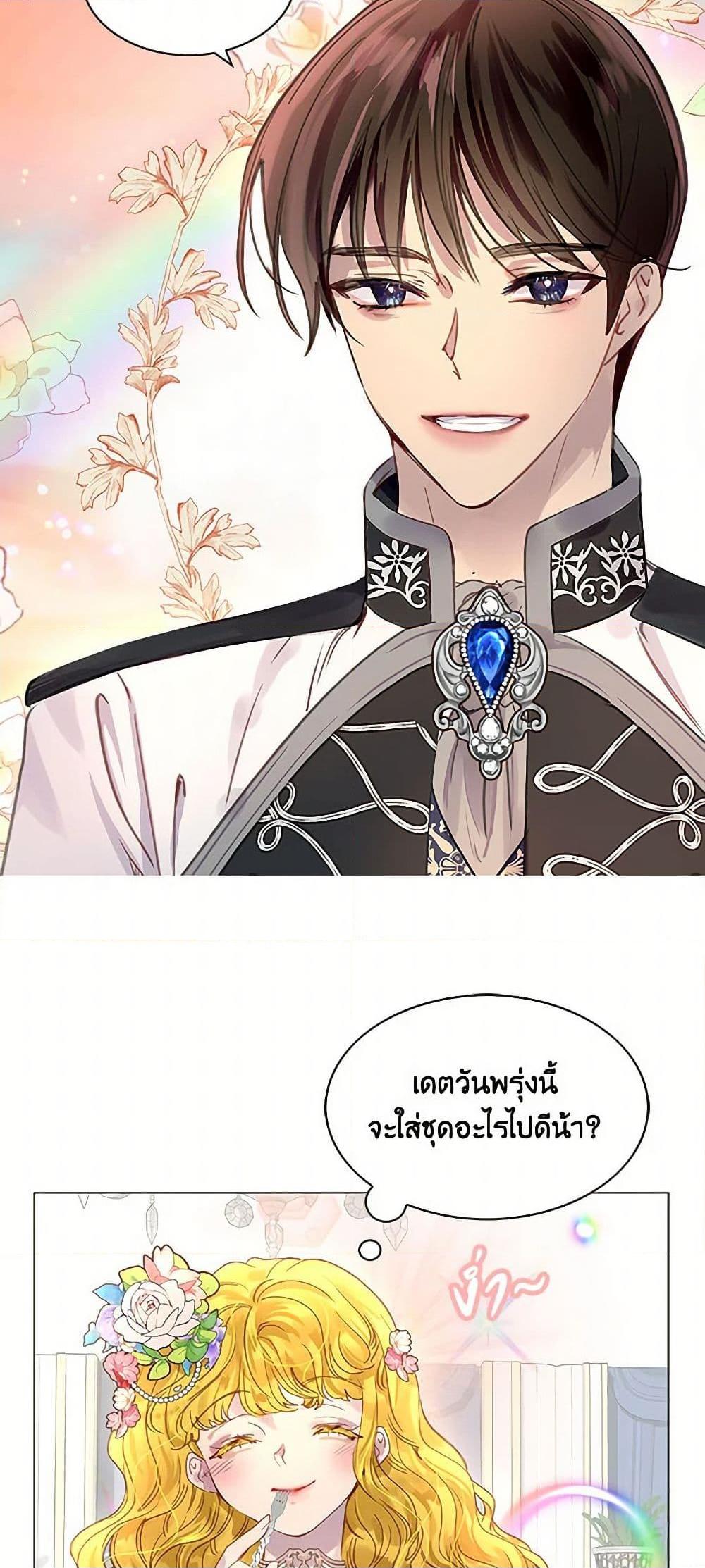Manga-lc-com อ่านมังงะ อ่านการ์ตูน ออนไลน์ ฟรี Miss Not-So Sidekick ตอนที่ 1 2 3 4 5 6 7 8 9 10 11 12 13 14 ฟรี ไม่มีโฆษณา Manga-lc - อ่าน มังงะ อ่าน การ์ตูน ออนไลน์ อ่านมังงะ ฟรี