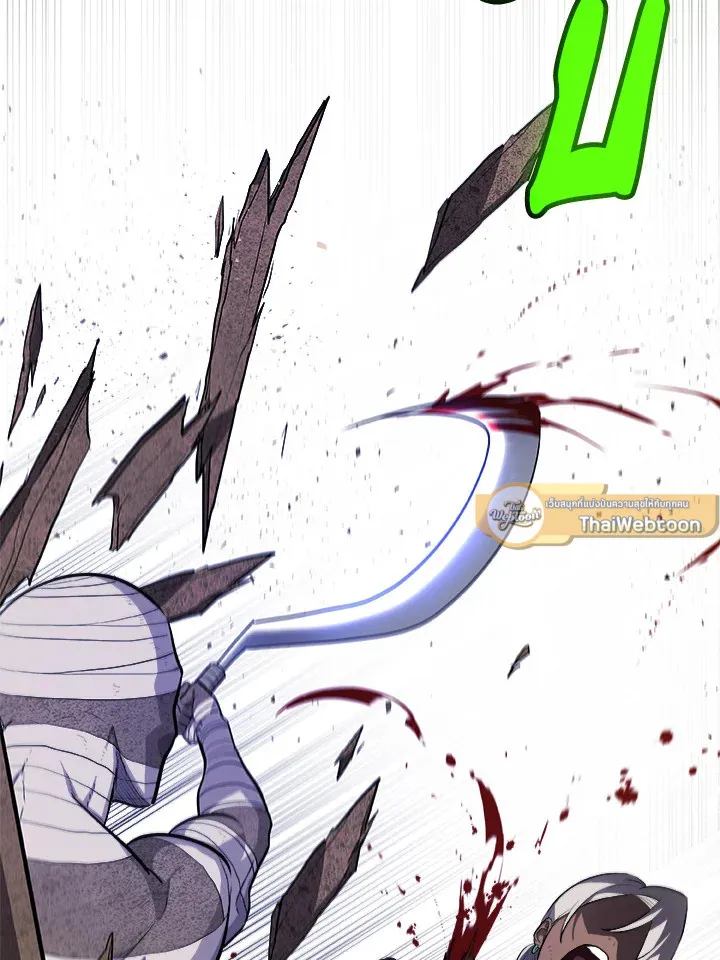 Overpowered Sword ตอนที่ ตอนที่ 131 รูปที่ 44