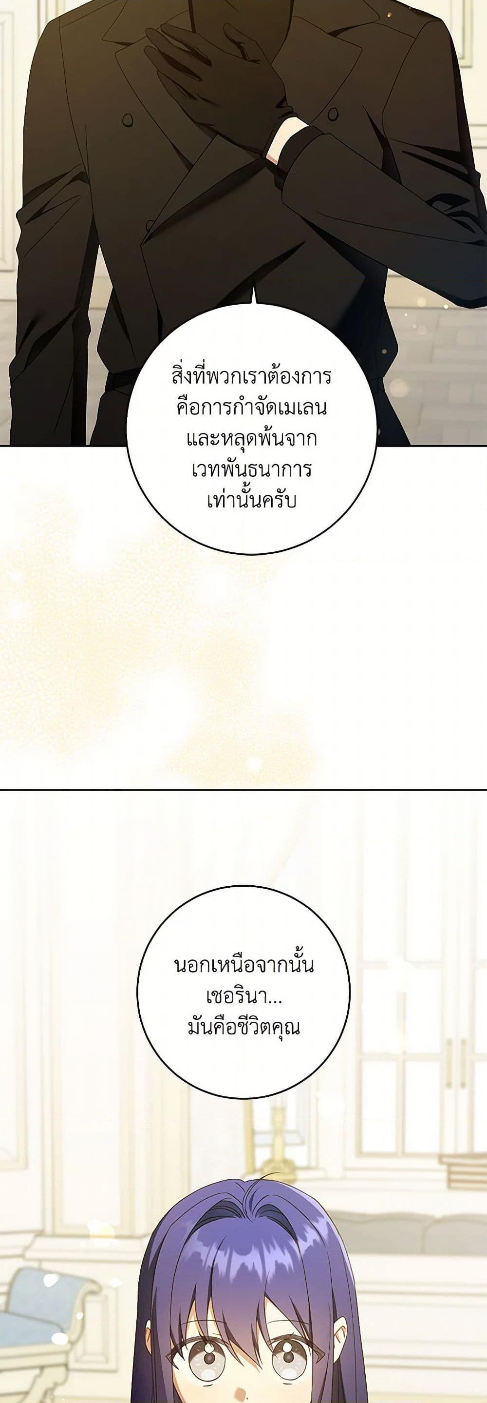 Manga-lc-com อ่านมังงะ อ่านการ์ตูน ออนไลน์ ฟรี Please Give Me the Pacifier ตอนที่ 1 2 3 4 5 6 7 8 9 10 11 12 13 14 ฟรี ไม่มีโฆษณา Manga-lc - อ่าน มังงะ อ่าน การ์ตูน ออนไลน์ อ่านมังงะ ฟรี