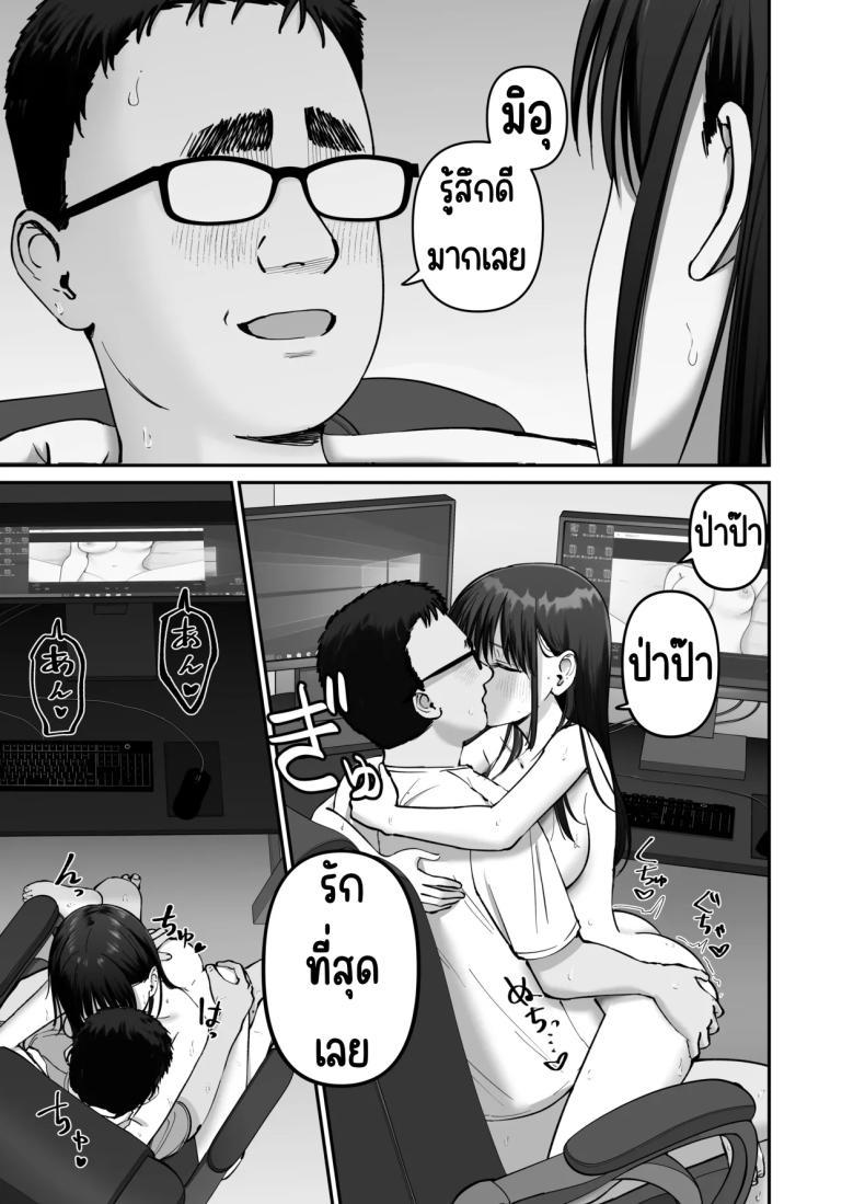 Doujin-Lc- อ่าน โดจิน มังฮวา เกาหลี ญี่ปุ่น จีน แปลไทย ลูกสาวที่ฝากเลี้ยง [Tarou Project (Ore Tarou)] Takuran no Musume ตอนที่ 1 2 3 4 5 6 7 8 9 10 11 12 13 14 ฟรี ไม่มีโฆษณา อ่าน โดจิน Manhwa เกาหลี ญี่ปุ่น จีน เรามีครบ คัดมาให้เน้นๆ โดจิน 18+ รับประกันความฟินโดย  Doujin Lc