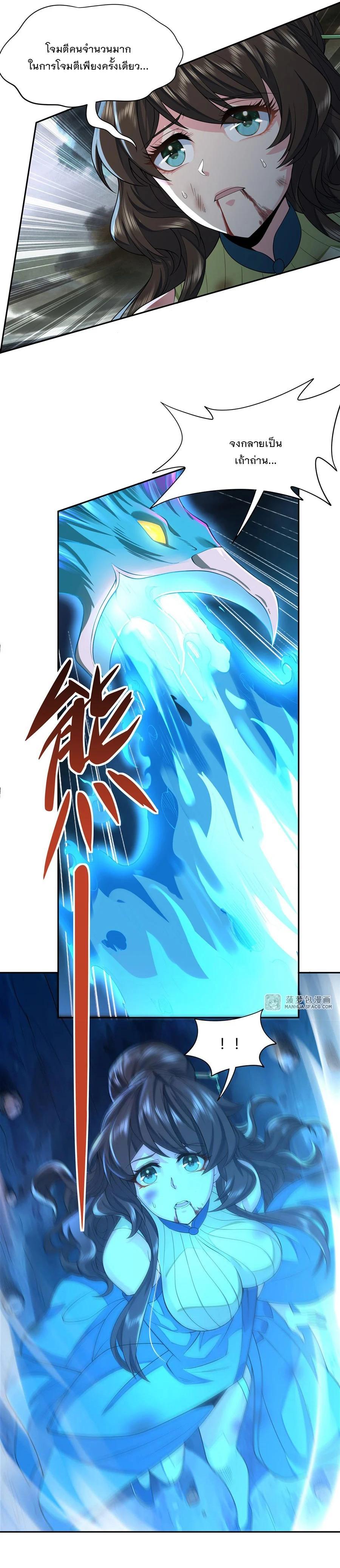 Manga-lc-com อ่านมังงะ อ่านการ์ตูน ออนไลน์ ฟรี My Female Disciples are all Future Masters of the Heavens ตอนที่ 1 2 3 4 5 6 7 8 9 10 11 12 13 14 ฟรี ไม่มีโฆษณา Manga-lc - อ่าน มังงะ อ่าน การ์ตูน ออนไลน์ อ่านมังงะ ฟรี