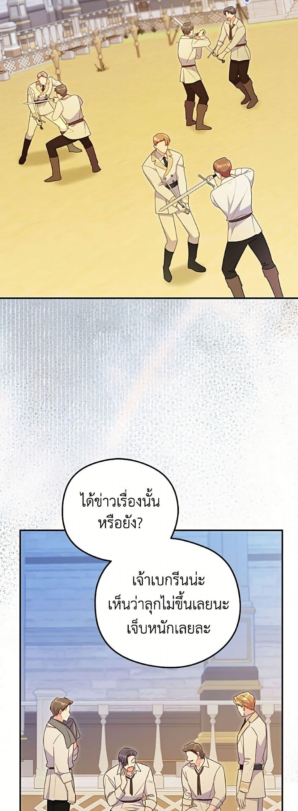 Manga-lc-com อ่านมังงะ อ่านการ์ตูน ออนไลน์ ฟรี The Villainess Captured the Grand Duke ตอนที่ 1 2 3 4 5 6 7 8 9 10 11 12 13 14 ฟรี ไม่มีโฆษณา Manga-lc - อ่าน มังงะ อ่าน การ์ตูน ออนไลน์ อ่านมังงะ ฟรี