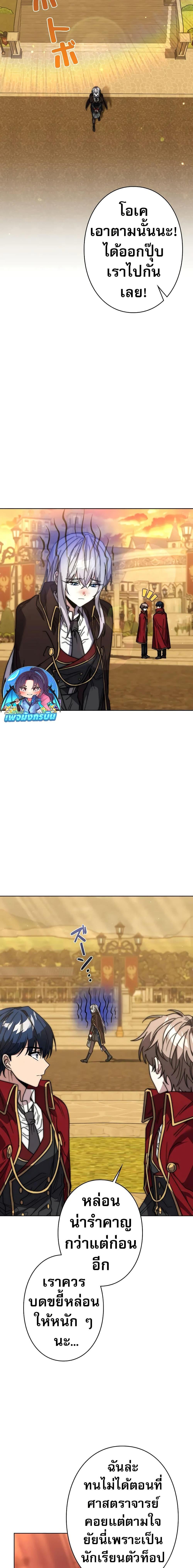 Manga-lc-com อ่านมังงะ อ่านการ์ตูน ออนไลน์ ฟรี Love Letter From The Future ตอนที่ 1 2 3 4 5 6 7 8 9 10 11 12 13 14 ฟรี ไม่มีโฆษณา Manga-lc - อ่าน มังงะ อ่าน การ์ตูน ออนไลน์ อ่านมังงะ ฟรี