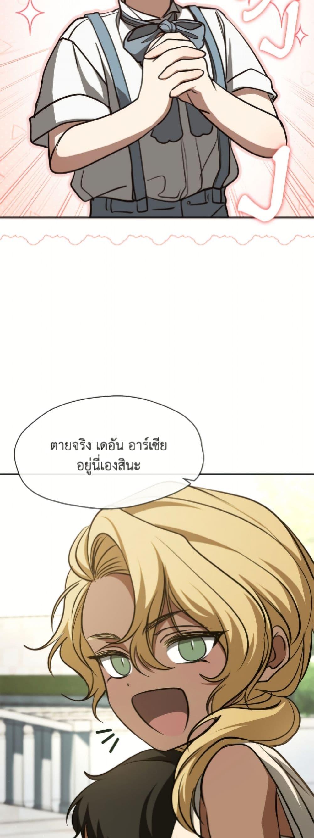 Manga-lc-com อ่านมังงะ อ่านการ์ตูน ออนไลน์ ฟรี I Failed To Throw The Villain Away ตอนที่ 1 2 3 4 5 6 7 8 9 10 11 12 13 14 ฟรี ไม่มีโฆษณา Manga-lc - อ่าน มังงะ อ่าน การ์ตูน ออนไลน์ อ่านมังงะ ฟรี
