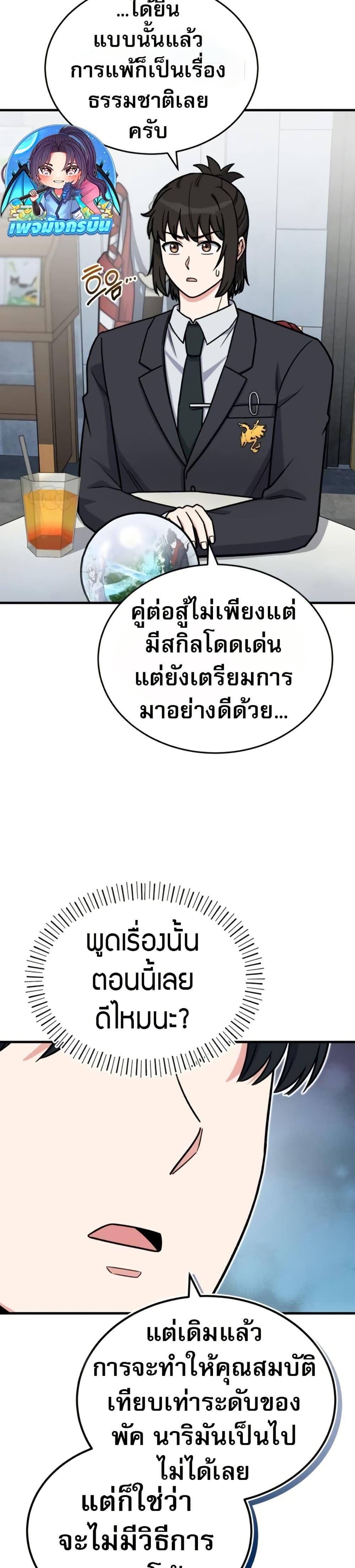 Manga-lc-com อ่านมังงะ อ่านการ์ตูน ออนไลน์ ฟรี The Support Ate it All ตอนที่ 1 2 3 4 5 6 7 8 9 10 11 12 13 14 ฟรี ไม่มีโฆษณา Manga-lc - อ่าน มังงะ อ่าน การ์ตูน ออนไลน์ อ่านมังงะ ฟรี