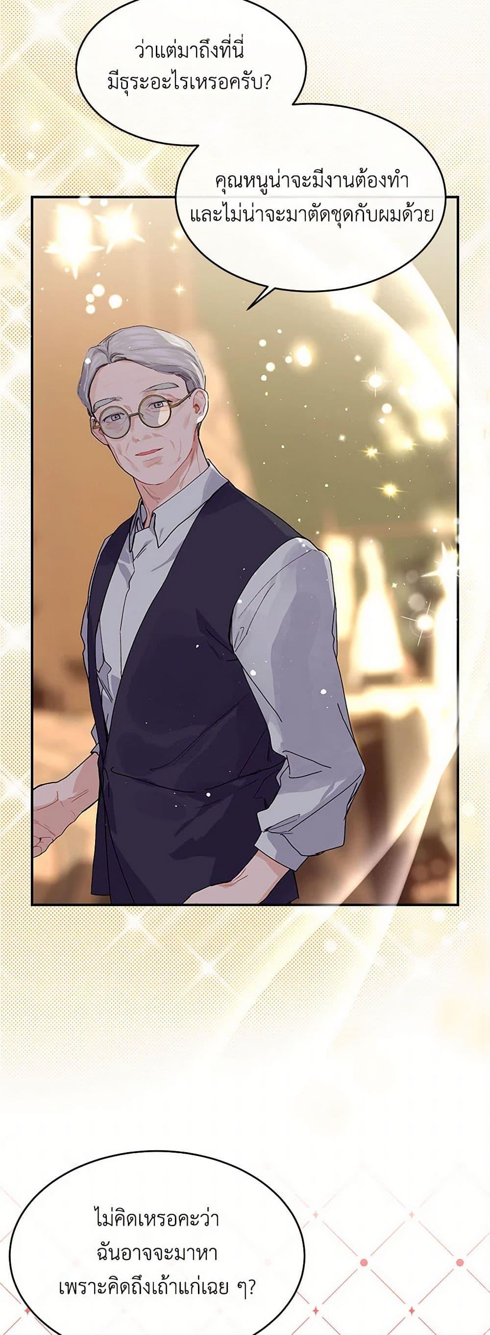 Manga-lc-com อ่านมังงะ อ่านการ์ตูน ออนไลน์ ฟรี The Elegant Sea of Savagery ตอนที่ 1 2 3 4 5 6 7 8 9 10 11 12 13 14 ฟรี ไม่มีโฆษณา Manga-lc - อ่าน มังงะ อ่าน การ์ตูน ออนไลน์ อ่านมังงะ ฟรี