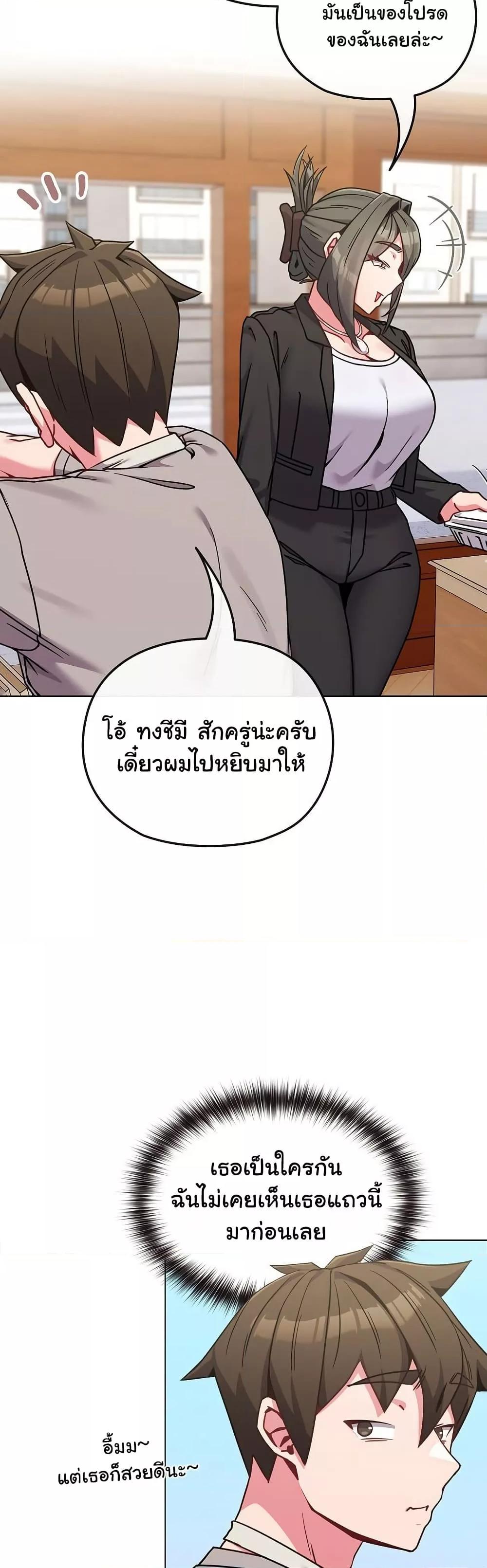 Doujin-Lc- อ่าน โดจิน มังฮวา เกาหลี ญี่ปุ่น จีน แปลไทย But You’re the Same Age as My Daughter! ตอนที่ 1 2 3 4 5 6 7 8 9 10 11 12 13 14 ฟรี ไม่มีโฆษณา อ่าน โดจิน Manhwa เกาหลี ญี่ปุ่น จีน เรามีครบ คัดมาให้เน้นๆ โดจิน 18+ รับประกันความฟินโดย  Doujin Lc
