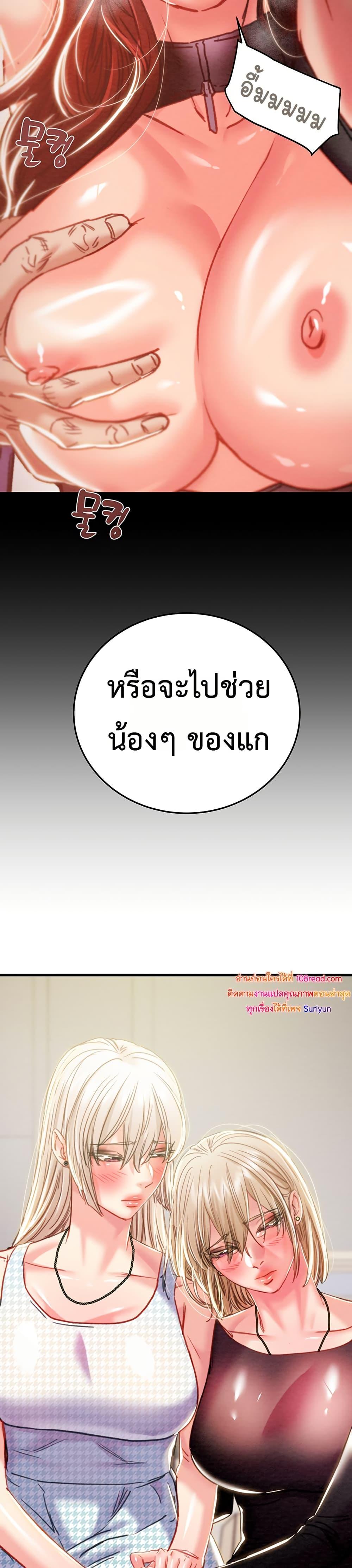 Doujin-Lc- อ่าน โดจิน มังฮวา เกาหลี ญี่ปุ่น จีน แปลไทย The Man Who Devours ตอนที่ 1 2 3 4 5 6 7 8 9 10 11 12 13 14 ฟรี ไม่มีโฆษณา อ่าน โดจิน Manhwa เกาหลี ญี่ปุ่น จีน เรามีครบ คัดมาให้เน้นๆ โดจิน 18+ รับประกันความฟินโดย  Doujin Lc