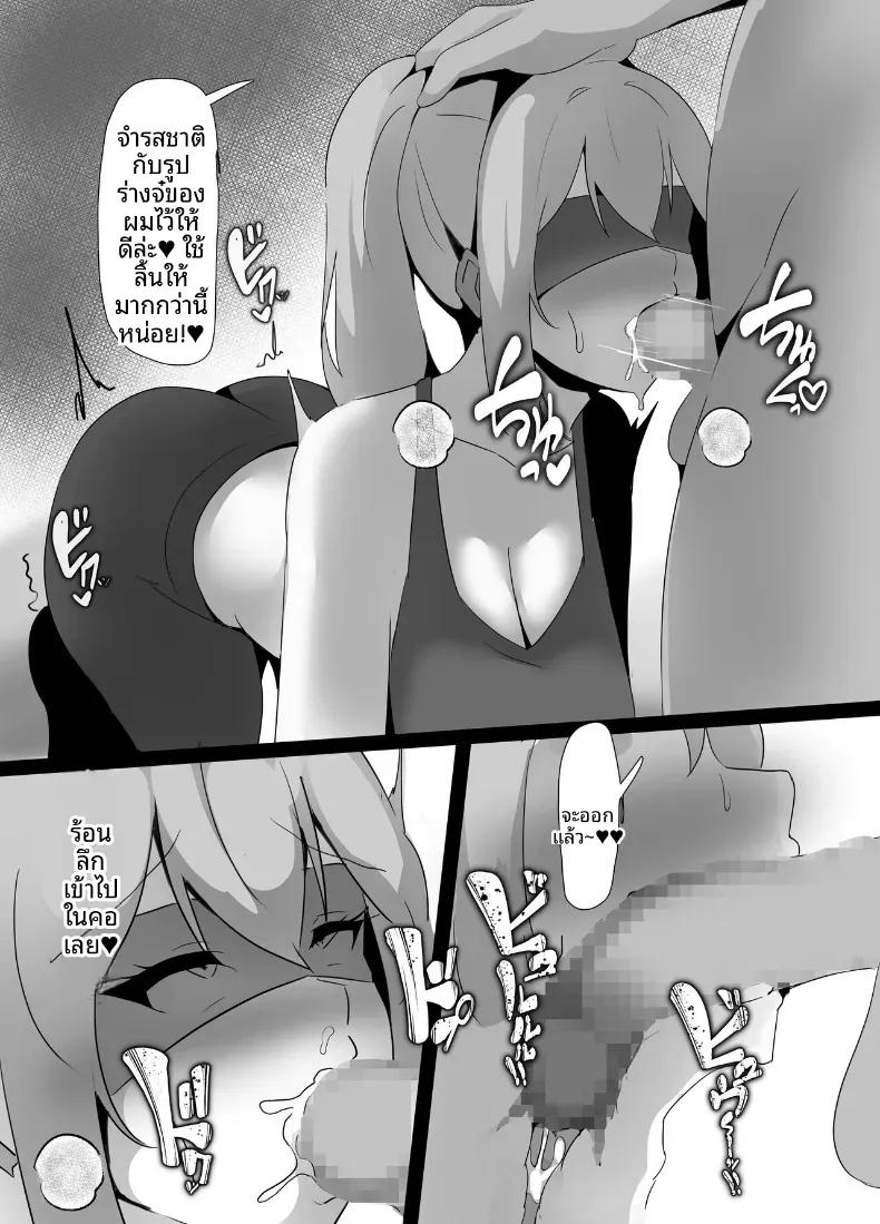 Doujin-Lc- อ่าน โดจิน มังฮวา เกาหลี ญี่ปุ่น จีน แปลไทย เรื่องนอกใจในยิม (Ciel) ตอนที่ 1 2 3 4 5 6 7 8 9 10 11 12 13 14 ฟรี ไม่มีโฆษณา อ่าน โดจิน Manhwa เกาหลี ญี่ปุ่น จีน เรามีครบ คัดมาให้เน้นๆ โดจิน 18+ รับประกันความฟินโดย  Doujin Lc