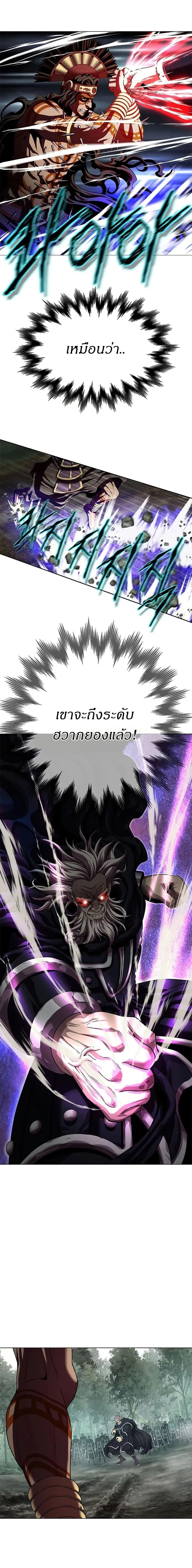 Manga-lc-com อ่านมังงะ อ่านการ์ตูน ออนไลน์ ฟรี Invincible Territory ตอนที่ 1 2 3 4 5 6 7 8 9 10 11 12 13 14 ฟรี ไม่มีโฆษณา Manga-lc - อ่าน มังงะ อ่าน การ์ตูน ออนไลน์ อ่านมังงะ ฟรี