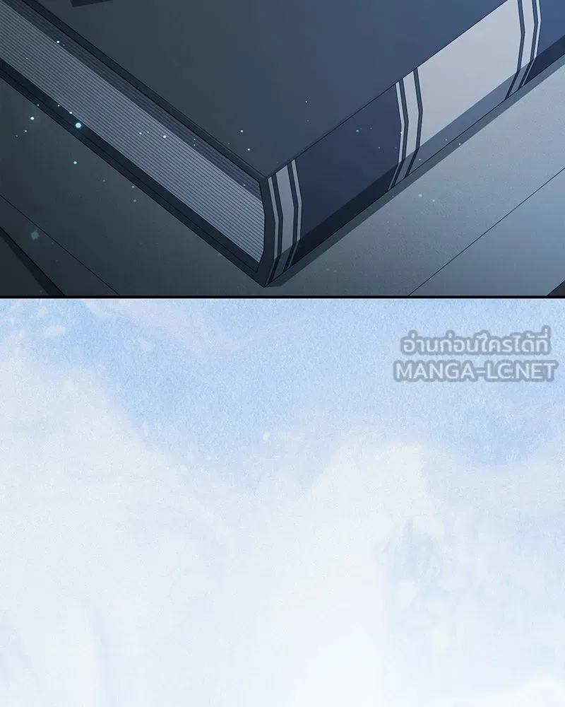 ดัชเชสเชลย ตอนที่ 57 รูปที่ 15