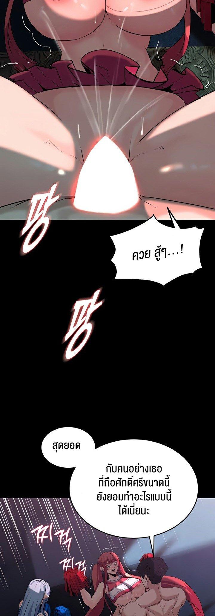 Doujin-Lc- อ่าน โดจิน มังฮวา เกาหลี ญี่ปุ่น จีน แปลไทย Corruption in the Dungeon ตอนที่ 1 2 3 4 5 6 7 8 9 10 11 12 13 14 ฟรี ไม่มีโฆษณา อ่าน โดจิน Manhwa เกาหลี ญี่ปุ่น จีน เรามีครบ คัดมาให้เน้นๆ โดจิน 18+ รับประกันความฟินโดย  Doujin Lc
