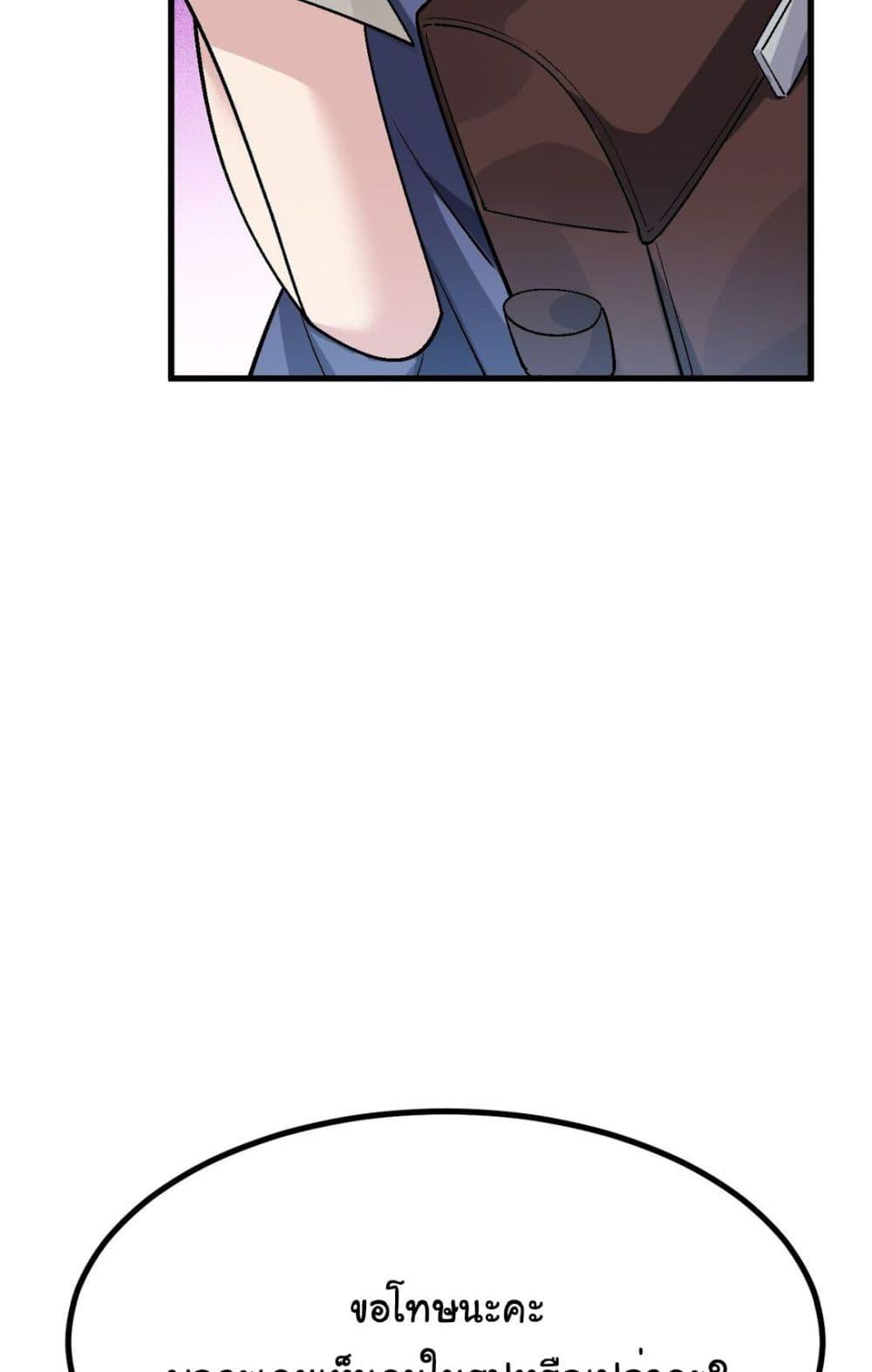 Manga-lc-com อ่านมังงะ อ่านการ์ตูน ออนไลน์ ฟรี The Best Project is to Make Butter ตอนที่ 1 2 3 4 5 6 7 8 9 10 11 12 13 14 ฟรี ไม่มีโฆษณา Manga-lc - อ่าน มังงะ อ่าน การ์ตูน ออนไลน์ อ่านมังงะ ฟรี