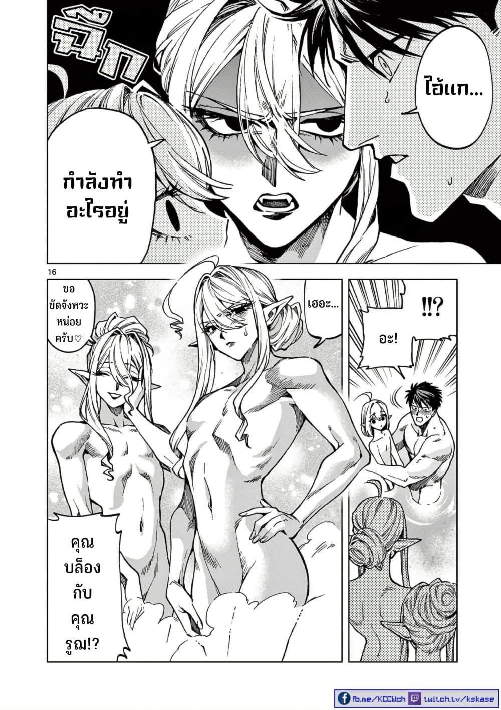 Manga-lc-com อ่านมังงะ อ่านการ์ตูน ออนไลน์ ฟรี RAUL to Kyuuketsuki ตอนที่ 1 2 3 4 5 6 7 8 9 10 11 12 13 14 ฟรี ไม่มีโฆษณา Manga-lc - อ่าน มังงะ อ่าน การ์ตูน ออนไลน์ อ่านมังงะ ฟรี
