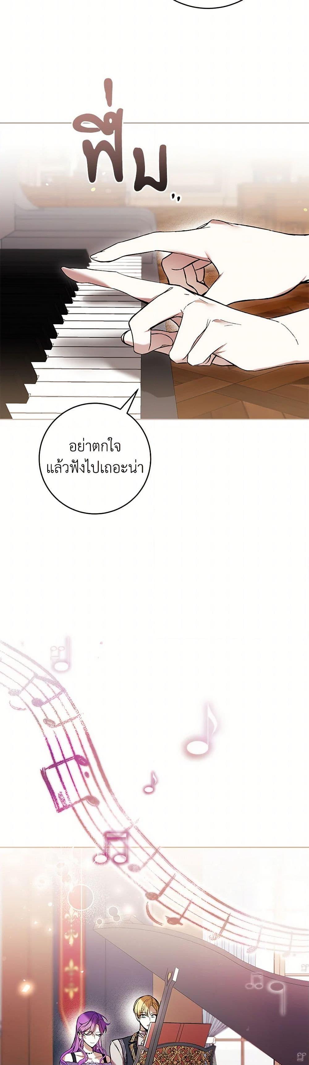 Manga-lc-com อ่านมังงะ อ่านการ์ตูน ออนไลน์ ฟรี What’s Wrong With Being the Villainess ตอนที่ 1 2 3 4 5 6 7 8 9 10 11 12 13 14 ฟรี ไม่มีโฆษณา Manga-lc - อ่าน มังงะ อ่าน การ์ตูน ออนไลน์ อ่านมังงะ ฟรี