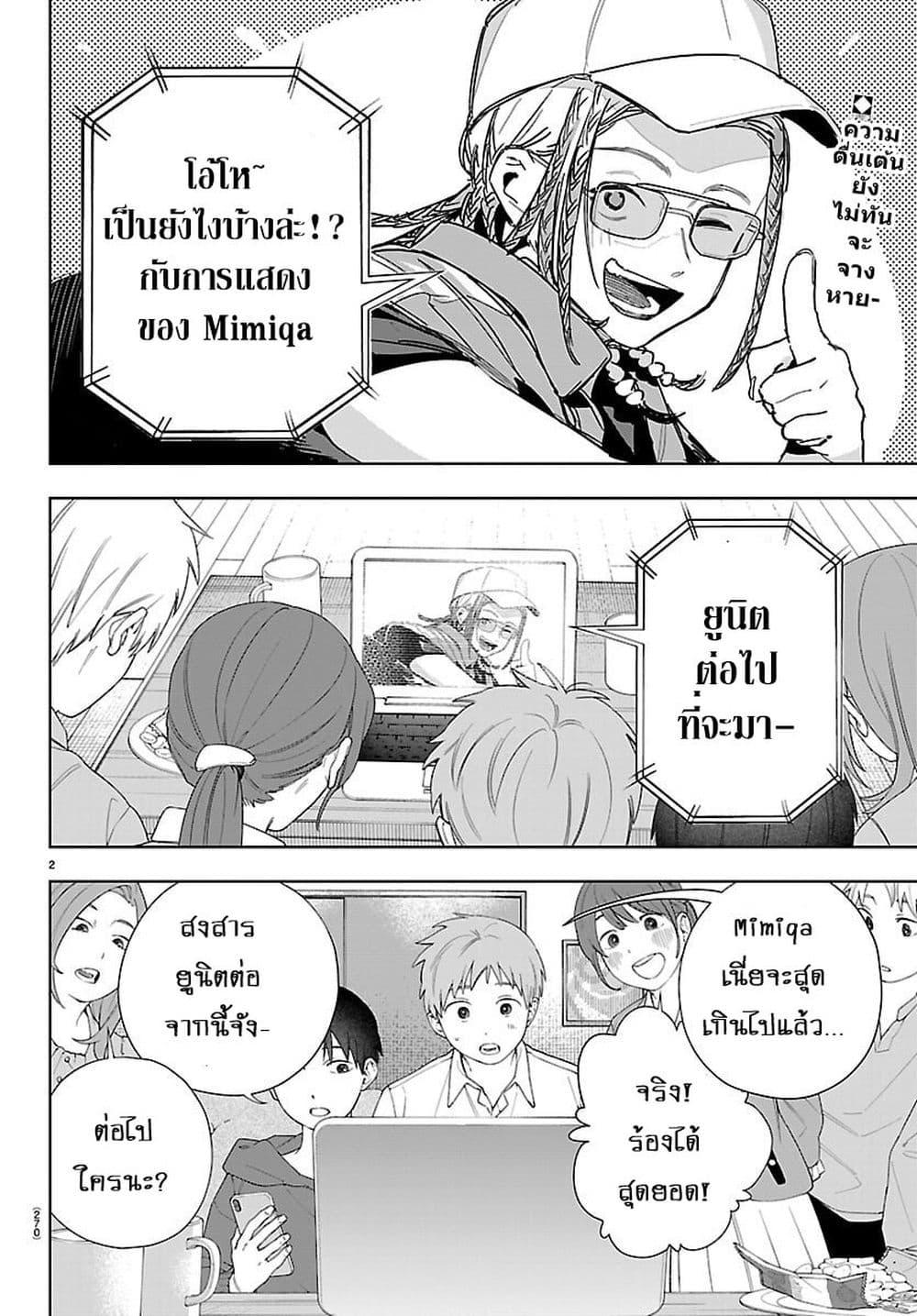 Manga-lc-com อ่านมังงะ อ่านการ์ตูน ออนไลน์ ฟรี Gakuen Idolm@aster Gold Rush ตอนที่ 1 2 3 4 5 6 7 8 9 10 11 12 13 14 ฟรี ไม่มีโฆษณา Manga-lc - อ่าน มังงะ อ่าน การ์ตูน ออนไลน์ อ่านมังงะ ฟรี