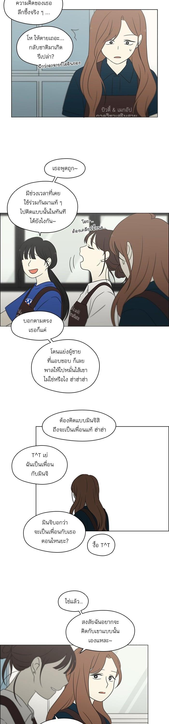 Manga-lc-com อ่านมังงะ อ่านการ์ตูน ออนไลน์ ฟรี Love Revolution รักนี้ต้องปฏิวัติ ตอนที่ 1 2 3 4 5 6 7 8 9 10 11 12 13 14 ฟรี ไม่มีโฆษณา Manga-lc - อ่าน มังงะ อ่าน การ์ตูน ออนไลน์ อ่านมังงะ ฟรี