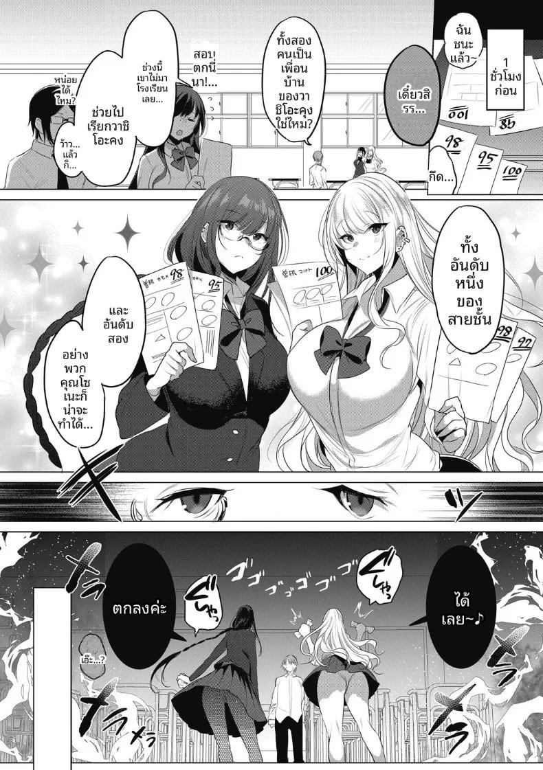 Doujin-Lc- อ่าน โดจิน มังฮวา เกาหลี ญี่ปุ่น จีน แปลไทย จะเลือกใครกันเเน่ (Amamiya Mizuki) ตอนที่ 1 2 3 4 5 6 7 8 9 10 11 12 13 14 ฟรี ไม่มีโฆษณา อ่าน โดจิน Manhwa เกาหลี ญี่ปุ่น จีน เรามีครบ คัดมาให้เน้นๆ โดจิน 18+ รับประกันความฟินโดย  Doujin Lc