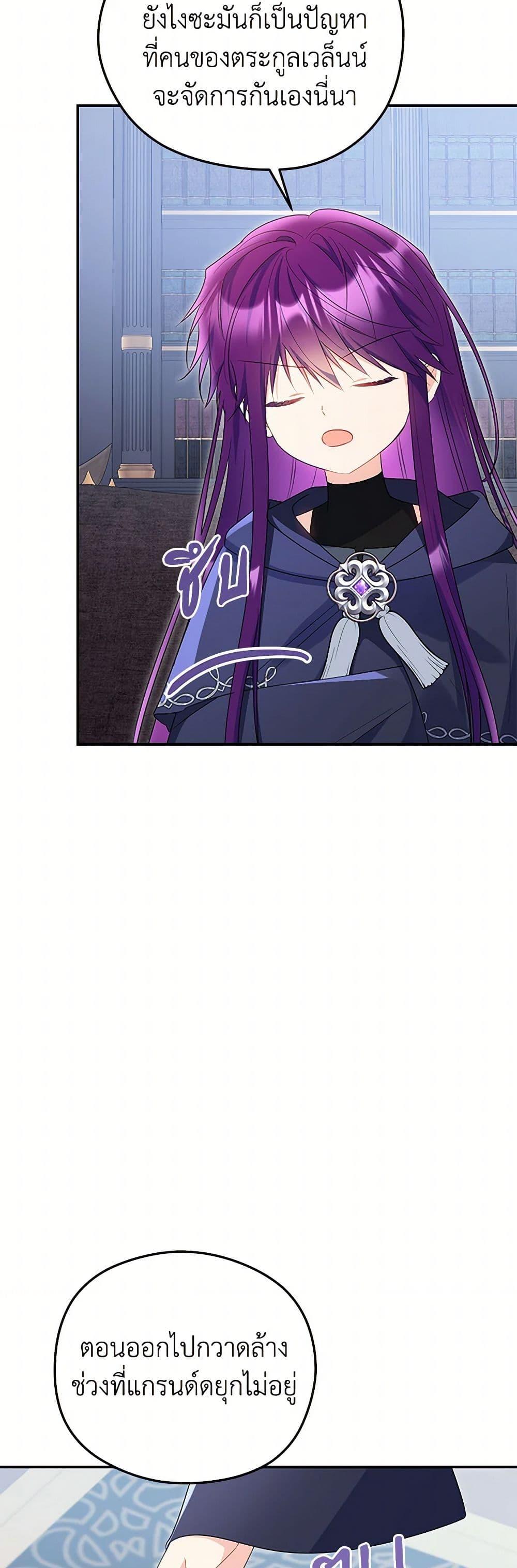 Manga-lc-com อ่านมังงะ อ่านการ์ตูน ออนไลน์ ฟรี The Villainess Captured the Grand Duke ตอนที่ 1 2 3 4 5 6 7 8 9 10 11 12 13 14 ฟรี ไม่มีโฆษณา Manga-lc - อ่าน มังงะ อ่าน การ์ตูน ออนไลน์ อ่านมังงะ ฟรี