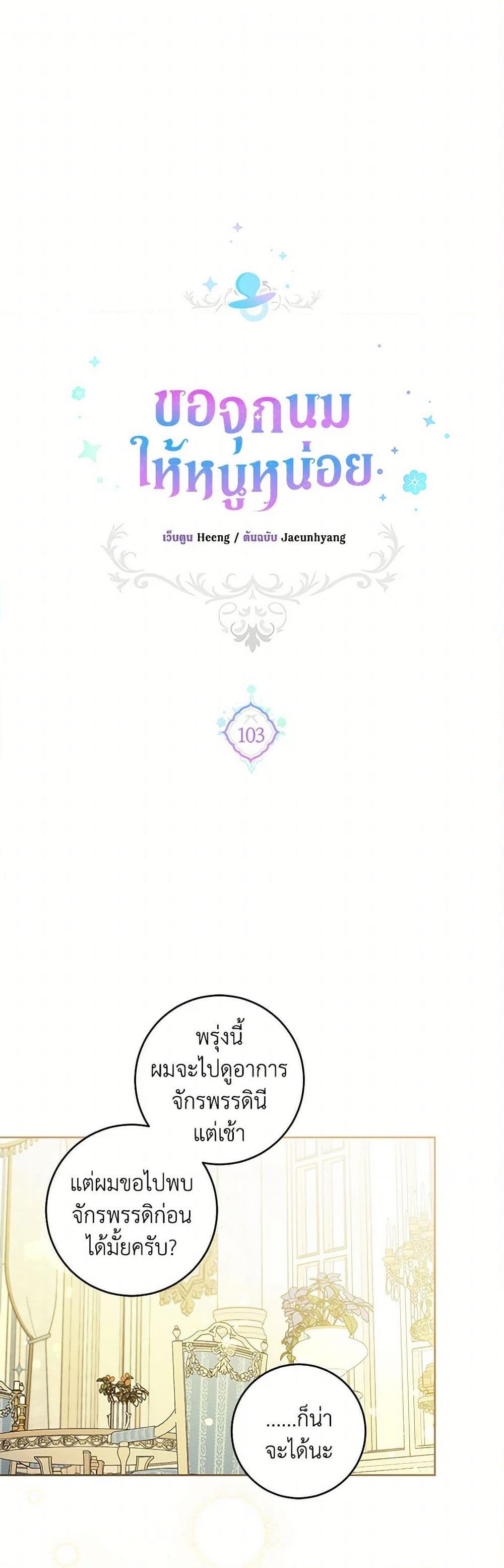 Manga-lc-com อ่านมังงะ อ่านการ์ตูน ออนไลน์ ฟรี Please Give Me the Pacifier ตอนที่ 1 2 3 4 5 6 7 8 9 10 11 12 13 14 ฟรี ไม่มีโฆษณา Manga-lc - อ่าน มังงะ อ่าน การ์ตูน ออนไลน์ อ่านมังงะ ฟรี