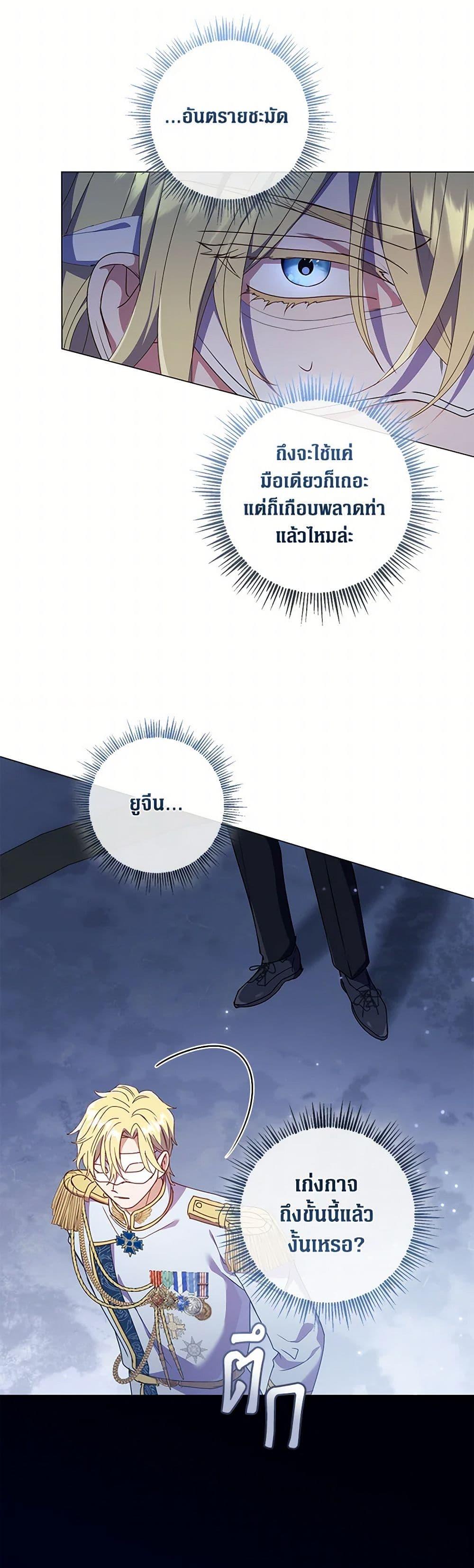 Manga-lc-com อ่านมังงะ อ่านการ์ตูน ออนไลน์ ฟรี Divorcing the Emperor ตอนที่ 1 2 3 4 5 6 7 8 9 10 11 12 13 14 ฟรี ไม่มีโฆษณา Manga-lc - อ่าน มังงะ อ่าน การ์ตูน ออนไลน์ อ่านมังงะ ฟรี