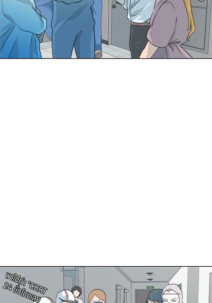 เปย์นี้เพื่อนาย My Sugar Baby ตอนที่ 8 ติดต่อกันหกวันในหนึ่งสัปดาห์ รูปที่ 29